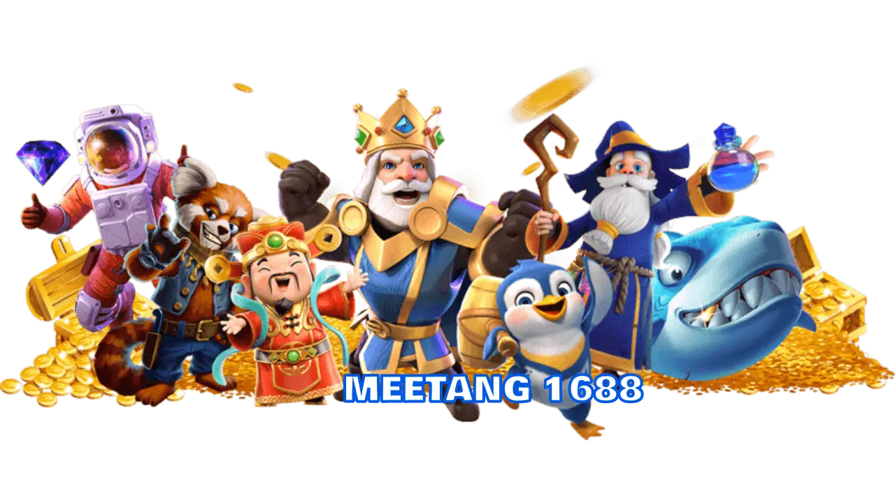 MEETANG 1688